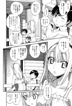 Page 197