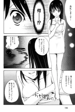 Page 186