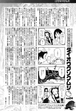 Page 215