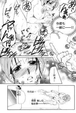 Page 160
