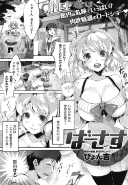 Page 60