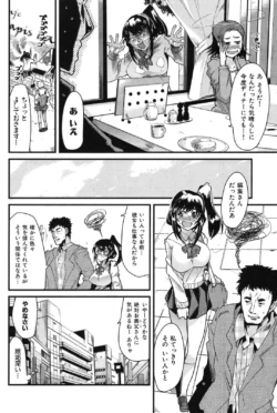 Page 199