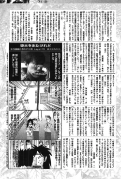 Page 220