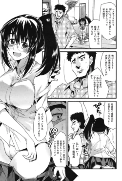 Page 202
