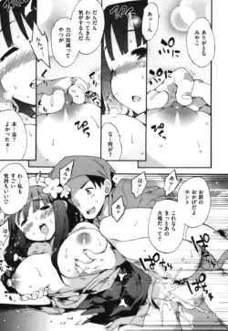 Page 214