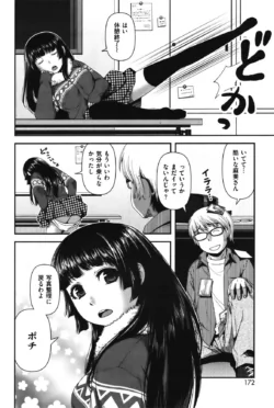 Page 171