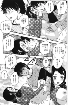 Page 196