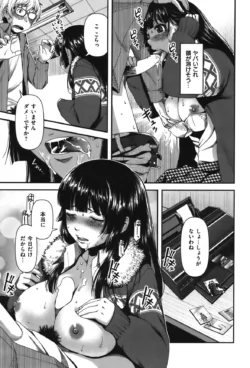 Page 176