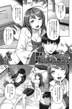 Page 104