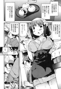 Page 203