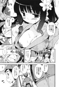 Page 204