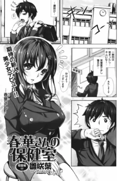 Page 148