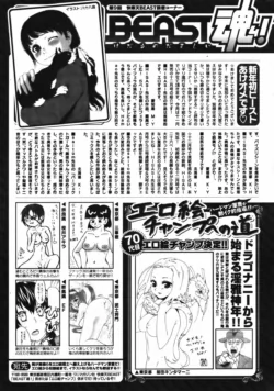 Page 218