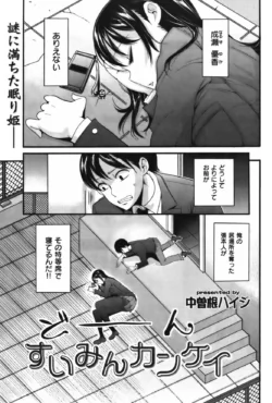 Page 88