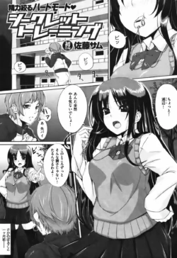 Page 198