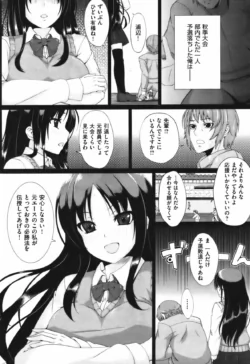 Page 199