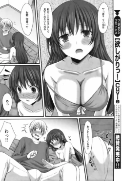 Page 167