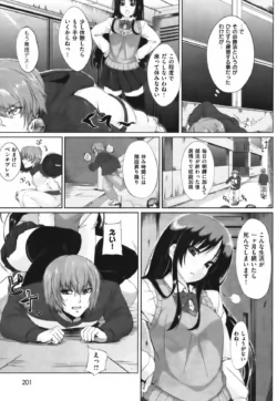 Page 200