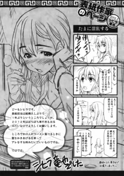 Page 222