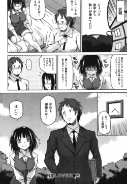 Page 197