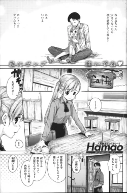 Page 123