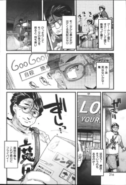 Page 216