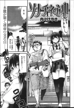 Page 217