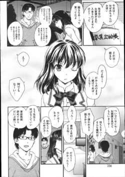 Page 236