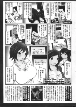 Page 257