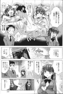 Page 167