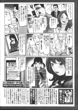 Page 256