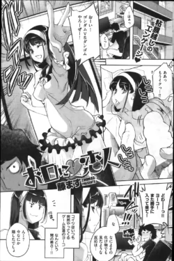 Page 143