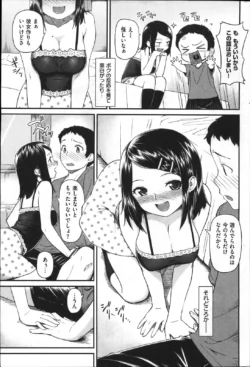 Page 199