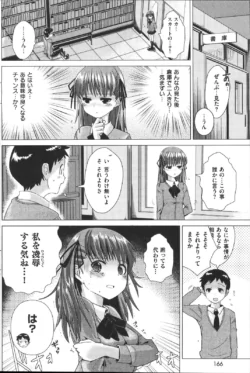 Page 166
