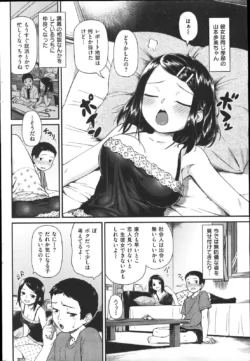 Page 198
