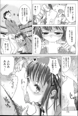 Page 170
