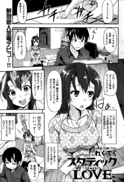 Page 213