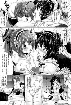 Page 205