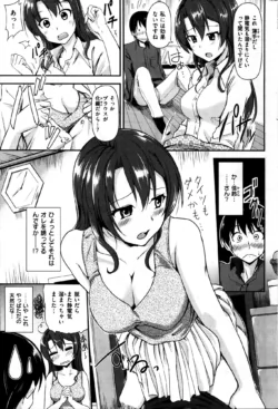 Page 217
