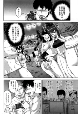 Page 232