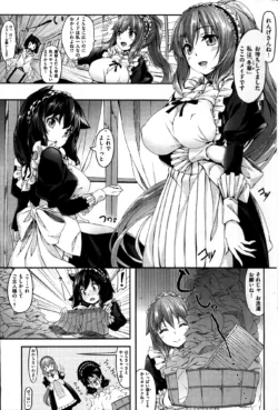 Page 199