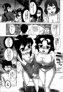 Page 233