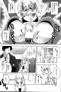 Page 124