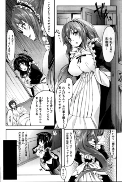 Page 201