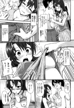 Page 221