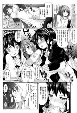Page 204