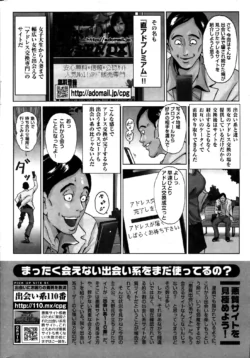 Page 256