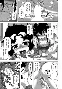 Page 243