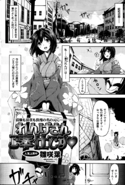 Page 198
