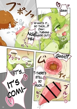 Page 98